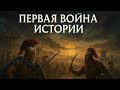 ГЕРОДОТ ЧЕРЕЗ ГЛАЗА ПИСАТЕЛЯ ИСТОРИЯ РАССКАЗАННАЯ КАК ЛИТЕРАТУРА Геродот Гаспаров Древняя
