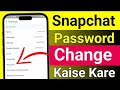 Snapchat ka Password kaise change kare 2024 | How to change Snapchat Password