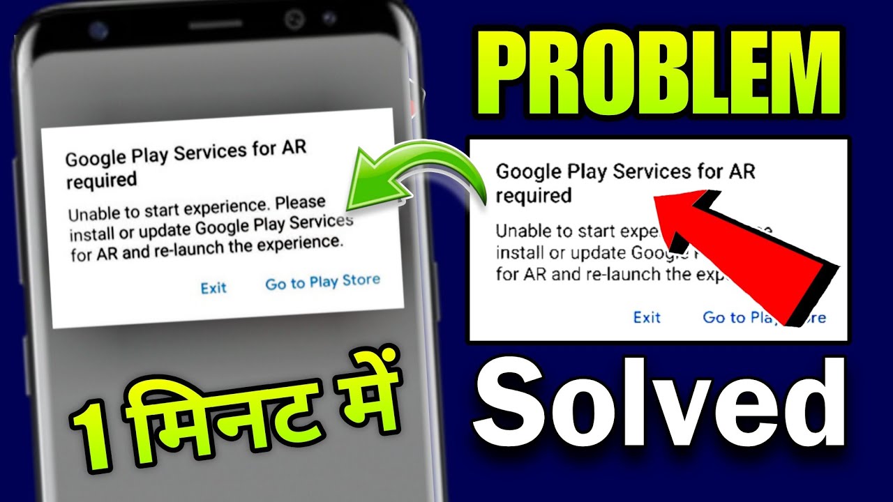 Google play services for ar required problem | Google play services for ...