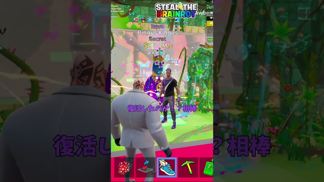 ブレインロットでブルータスの相棒が「運気急上昇」をやった結果!?【茶番/フォートナイト】