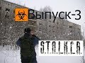 ☣️ЗАБРОШЕННАЯ МЕДСАНЧАСТЬ/ХИМИЧЕСКОЕ ВОЗДЕЙСТВИЕ/☣️