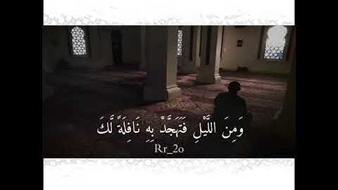 آيات قصيره من القرآن الكريم بصوت جميل (436)