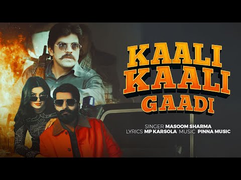 Kaali Kaali Gaadi Official Video Masoom Sharma Manjeet Mor Ruba Khan New Haryanvi Song 2025