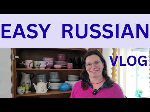 SLOW RUSSIAN, KITCHENWARE IN RUSSIAN, SLOW RUSSIAN