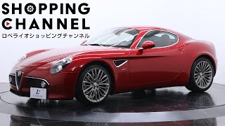 【未使用】1/18 アルファロメオ 8C コンペティチィオーネ alfa 8c mqdefault.jpg