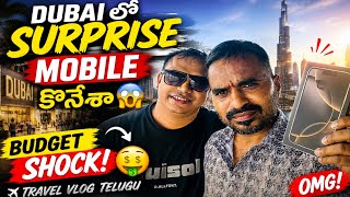 “Dubai లో Surprise Mobile కొనేశా 😱🔥 | Budget Shock 😍 | Travel Vlog Telugu”