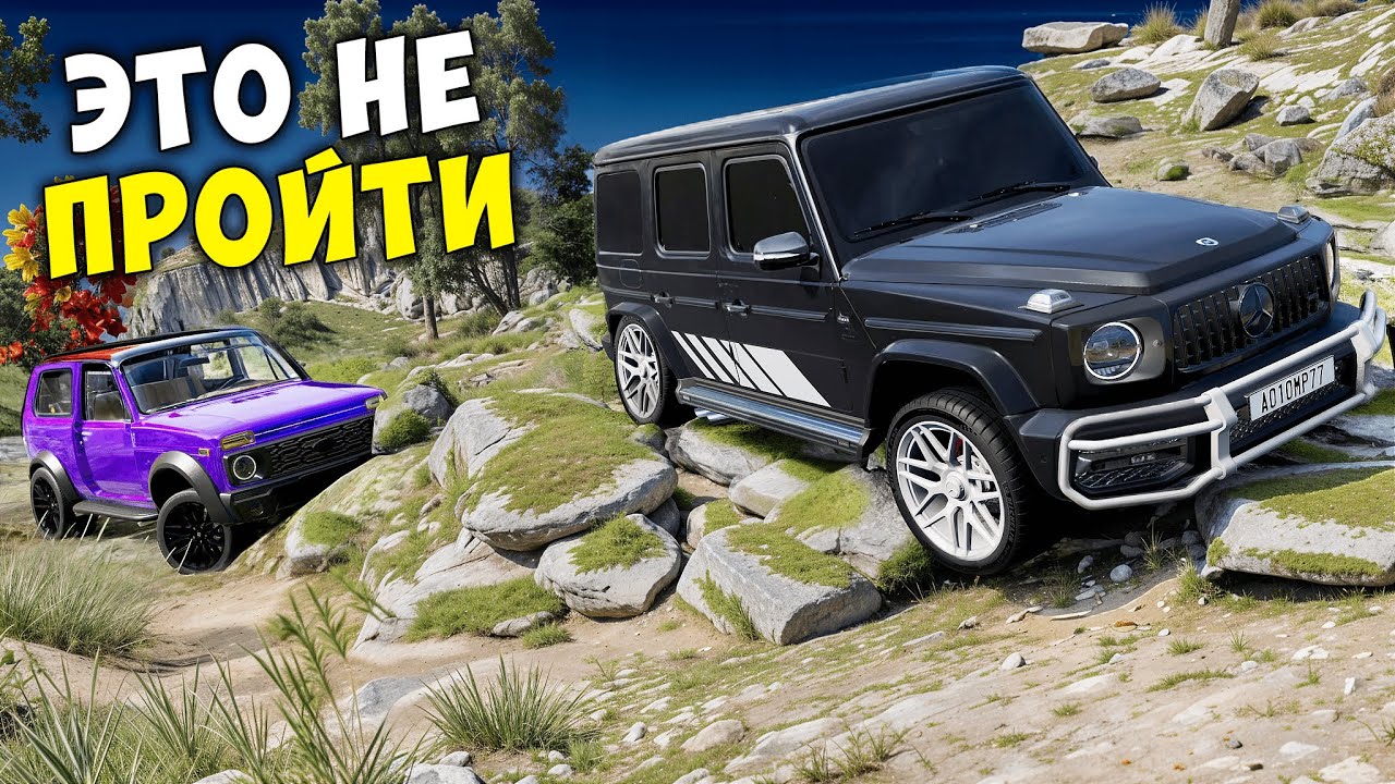 ВПЕРВЫЕ ПРОХОЖУ НОВЫЙ СКИЛЛ ТЕСТ В BEAMNG DRIVE! ПОЛОСА ПРЕПЯТСТВИЙ В BEAM NG DRIVE!
