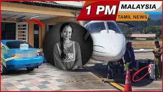 Malaysia Tamil News 1pm 07.10.2026 Melaka Election: Key Dates to Be Announced After EC Meeting Today