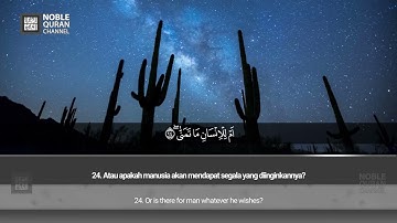 [053] Surah An-Najm (Full) - Yusuf Al Oudhi | سورة النجم (كاملة) - يوسف العوضي