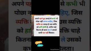 Jee Le Zindagi viral whatsapp_status fact subscribe astrotip