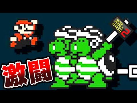 【実況】 みんなで作って激闘！マリオメーカー2大戦 【Part10】