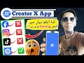 Creator X App Full Review | Creator X New Update | Earn Money Online Without Investment