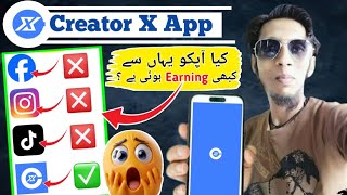 Creator X App Full Review | Creator X New Update | Earn Money Online Without Investment