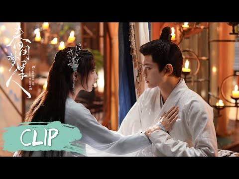 EP17 Clip | Ji Man never left Ning Yuxuan in critical moments! [春闺梦里人 Romance of a Twin Flower]
