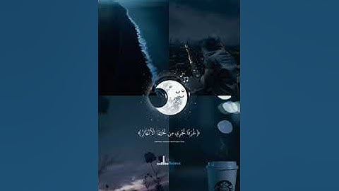 اكتب شي تؤجر عليه🎧💙#قران_كريم #عبدالرحمن_مسعد #سورة_العنكبوت