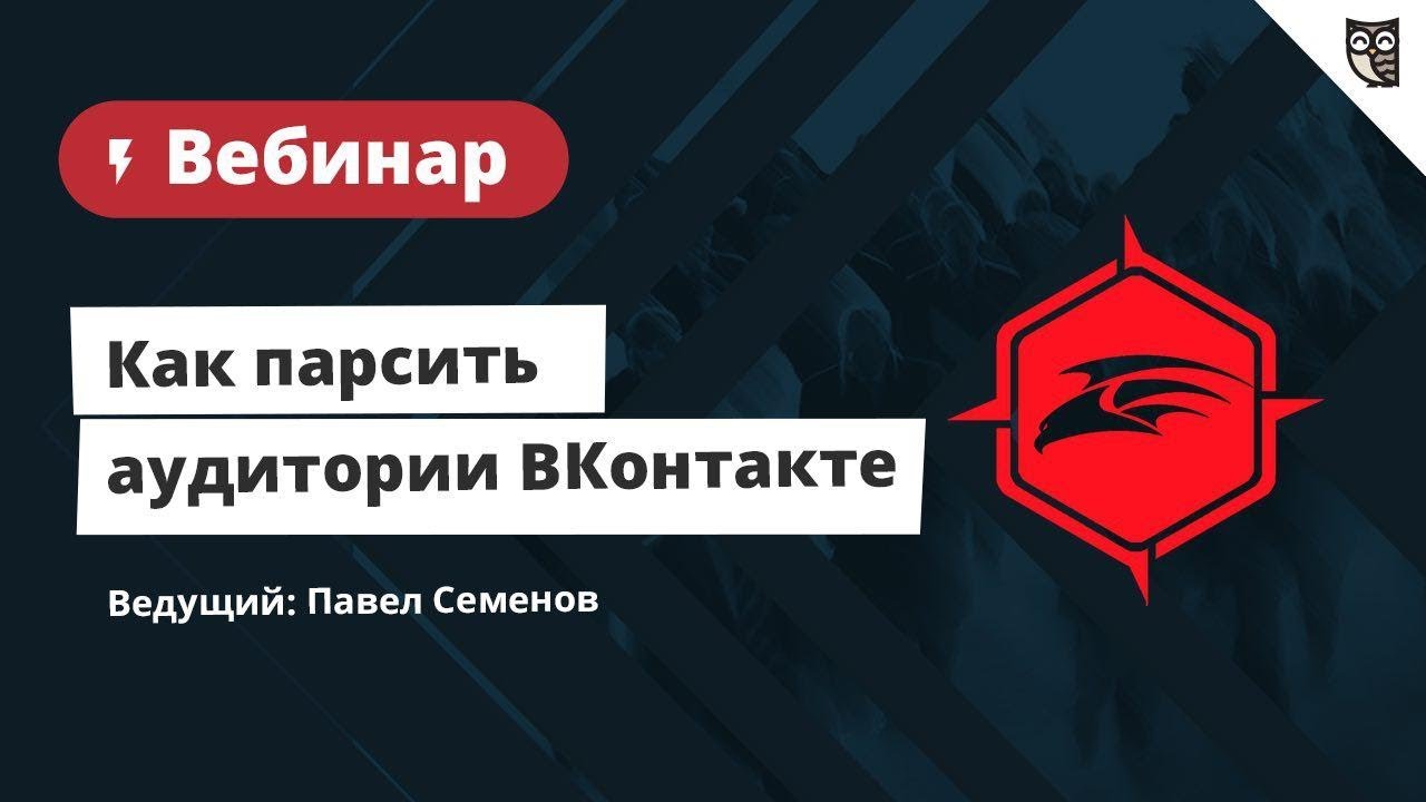 Таргет хантер модератор. Интенсив таргет хантер. сервисы таргер. промокоды на таргет хантер 2025. системный администратор таргет хантер кейс.
