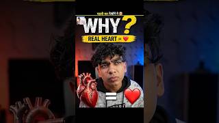 Heart = ❤️, Why?