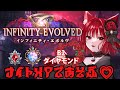 【ShadowverseWB】ナイトメアでゆったりミッション消化~!よちよち配信【#猫麗劇場】