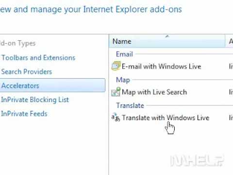 How to disable browser add ons in Windows 7