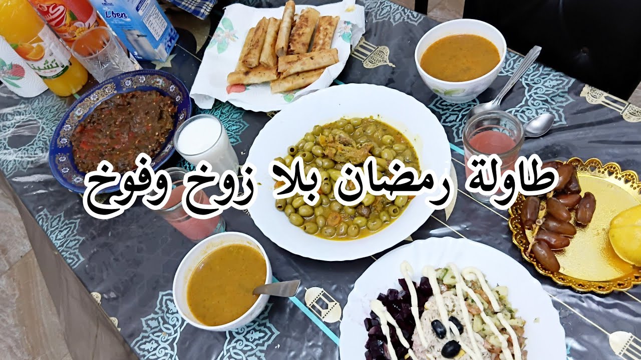 روتين رمضاني محفز 💪اليوم درت اعادة التدوير ربي ميبغيش التبدير 