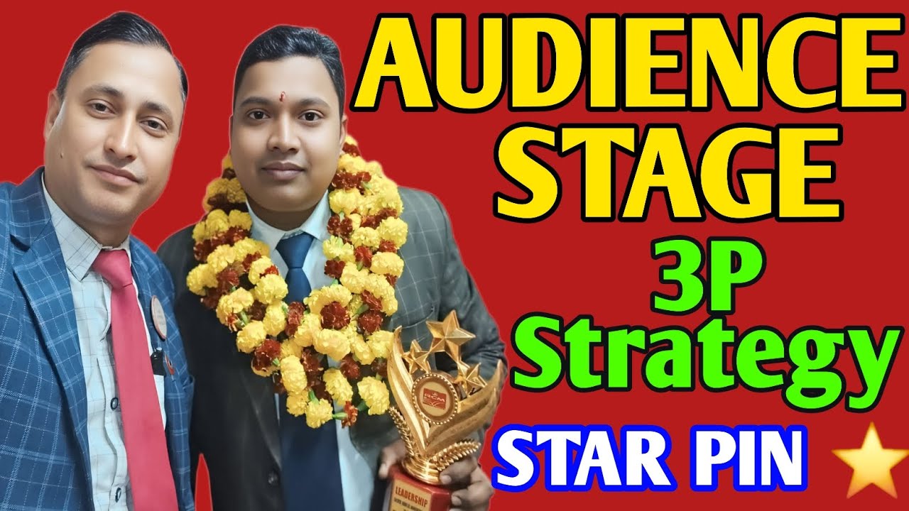 Star Pin Rcm Audience से Stage तक 🔥 RCM Star Pin Celebration | 3P Strategy ⭐ || Mr ...