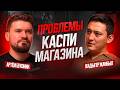 Секрет успеха: две квартиры и две машины за год на каспи.