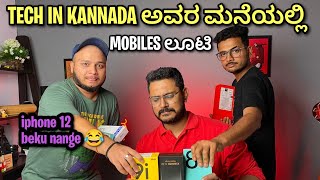 MOBILE PHONES ROBBERY AT @techinkannada360  STUDIO WITH @PRAKASHRK