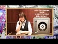 らっきーデタラメ放送局★第64回 『そういうことだね！戦争と金Part1』