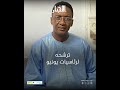 ملامح السباق الرئاسي بموريتانيا تتكشف ملامح السباق الرئاسي بموريتانيا تتكشف