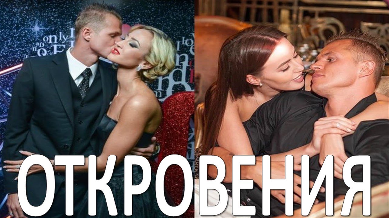 Был Ли Секс У Бузовой Был Ли Секс У Бузовой