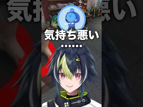 ズズさんに妻子が居ることを知る伊波ライ【伊波ライ/にじさんじ切り抜き/MADTOWNβ】