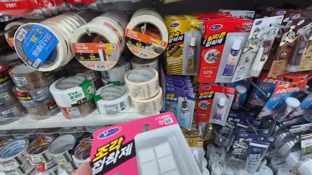 아 또 다이소와서 절망했다