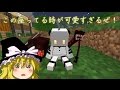 [マインクラフト]深海メイドと黄昏の世界でハードコア工業 Part11[ゆっくり実況]