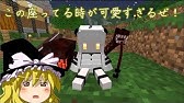 マインクラフト 深海メイドと黄昏の世界でハードコア工業 Part10 ゆっくり実況 Youtube