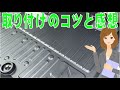 NBOX ラバーマット　縁高タイプ（フロント左右セット） 08p13-ty0-000 ホンダ純正