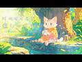 【リラックスギターBGM】心が落ち着くギター音楽 ねこと一緒に小川のほとりで休憩しませんか?~Relaxing Guitar to Relieve Stress and Anxiety ~作業用BGM