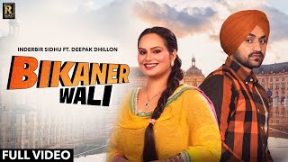 Bikaner Wali || Inderbir Sidhu || Deepak Dhillon || Ramaz Music || New Punjabi Song 2022 screenshot 4