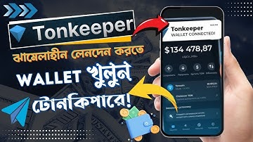 How to Create a Tonkeeper Wallet: A Step-by-Step Guide। Tonkeeper Wallet Opening Guides। aasoltech