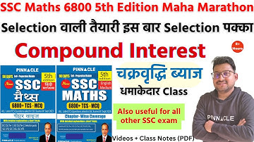 Compound Interest Concept + Questions || Pinnacle SSC Maths 6800 5th edition Book ||