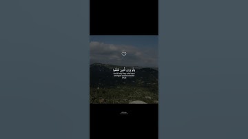 تلاوة تفوق الخيال للقارئ المبدع الشيخ ياسر الدوسري 🥹🥹