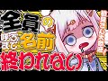 〖 元気朝活 〗高評価で即筋トレ！初見さん来て！全員の名前呼ぶまで終われないSOS！#shorts #光揮るぅ