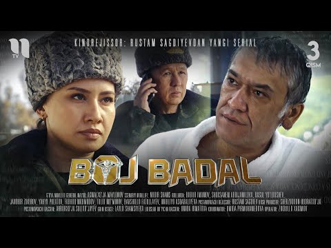 Видео: Boj Badal (3-qism) (o'zbek film)