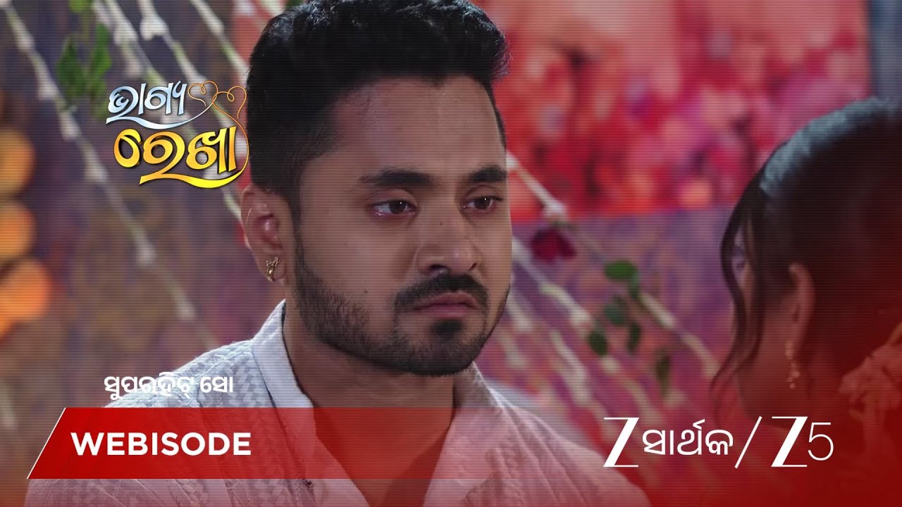 BHAGYA REKHA | ଭାଗ୍ୟ ଏବଂ ରେଖା ଫୁଲରେ ସଜା ହୋଇଥିବା ଏକ ରୁମରେ ଅଛନ୍ତି।