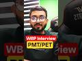 WBP Mock Interview কবে শুরু হচ্ছে? WBP PMT/PET #wbp2025