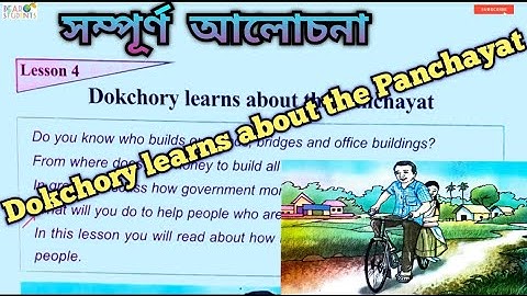“Dokchory learns about the Panchayat”   Explanation in Assamese/Lesson 4/Class 8 English textbook