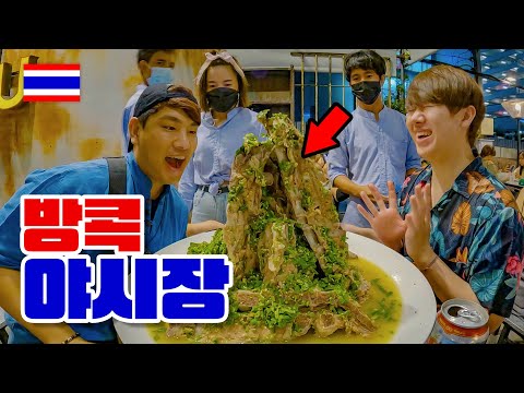 한국인의 뚝심을 보여준 태국 시장 도전기 _ 🇹🇭태국 EP.4