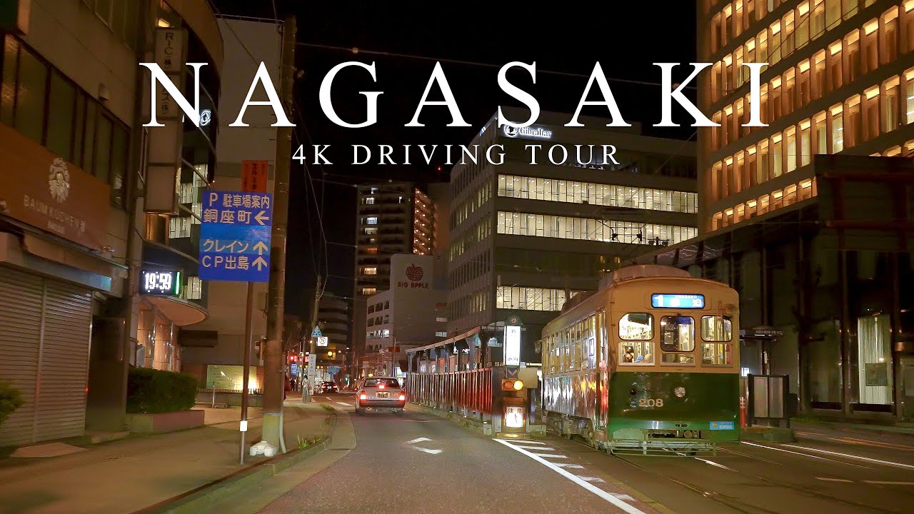 【4K】長崎ドライブ 蛍茶屋→長崎駅周辺 NAGASAKI Drive【#109】