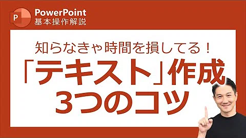 تحميل パワポイント