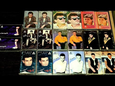 زمان يا كاسيت الحلقة 39 ألبومات عمرو دياب الموجودة مكررة الجزء1 من إنتاج صوت الدلتا عمرو دياب