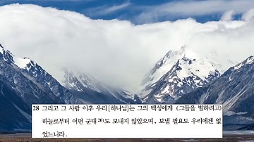 야 씬 Ya-Sin 야씬장 제 1 부 سورة يس الجزء الاول